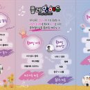 플레잉뮤직