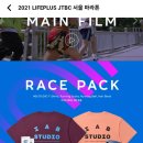 메이드인헤어(MADE 人 HAIR) | 2021 LIFEPLUS JTBC 서울 마라톤 레이스팩 개봉 후기(IAB STUDIO 티셔츠 레드)