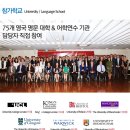 ★당신의 꿈을 응원합니다. [GREATBRITAIN, GREAT U, 영국유학박람회] 이미지