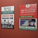 새로나광고사 | 수원온라인광고 매출선이 꺾이지 않는 이유