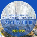 한라최고공인중개사사무소 이미지