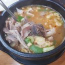 대림동삼거리 먼지막 순대국 이미지