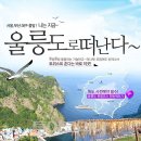 웹투어㈜ 이미지