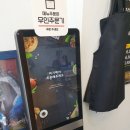 건대우동집 이미지