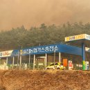 남쪽주유소 이미지