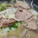 베트남쌀국수포82