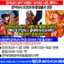 국치마을 이미지