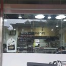 미금국수집