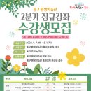 동구평생학습관 이미지