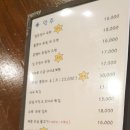 춘향아씨퓨전포차 네이버블로그