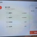 언양닭칼국수 용현점 이미지