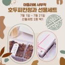 아뜰리에사부작 이미지