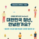 메가그래픽스