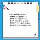해강중학교