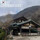 원조파주골순두부 이미지