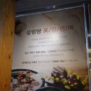 (주)운정골 이미지