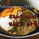 마샤숍