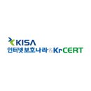 보안수칙 | 랜섬웨어 대응을 위한 데이터백업 8대 보안 수칙 | 한국인터넷진흥원 이미지