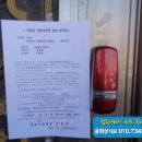 사파동122 이미지