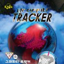 [SWAG] GRAFFITI TRACKER (그래피티 트랙커) 이미지