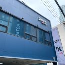주)대성씨푸드
