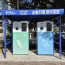 신갈공영주차장 경기경제신문