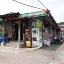 산장가든 이미지