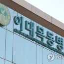 의료법인 이화의료재단 이미지