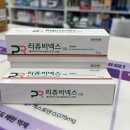 계대동문약국 네이버블로그