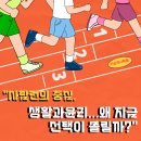 가온역사학원