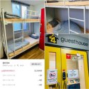 야코리아 게스트하우스 | 서울 게스트하우스 / 야코리아호스텔 강남 / 선릉역 게스트하우스