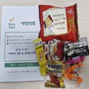 포항세명약국 이미지