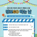 산본시장 이미지