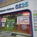 GS25 광주본점 이미지