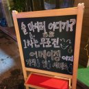 밀러타임(모현점) | 요리주점 용인외대 근처 안주가 맛있는 어메이징