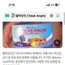 염치약국 이미지