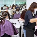 [야간]미용국가자격증과정 이미지
