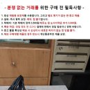 상태 좋은 료비 전기 대패/다운 트랜스 필수 이미지