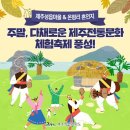 혼인지마을 이미지