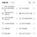 동원테크 이미지