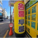 도시공간공인중개사사무소 | 대연동 부동산 찾는다면? | 가온공인중개사사무소 상담 받아보니 다른 점