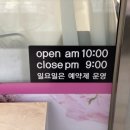 밸라스킨앤바디