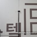 오피스텔 차량 높이제한시스템 설치 이미지