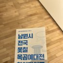 신전떡볶이 남원점 이미지