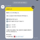 시그니처안경 | [고양시/화정] 고양 화정 안경 '시그니처 안경원' 선글라스 맞춤 제작 구매 후기