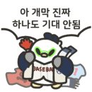 두잇
