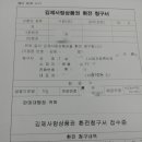 김제사랑주유소 이미지