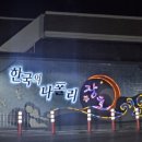 어떤하루펜션 이미지