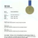 전일기계공업(주)