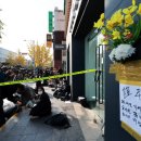 용산-현장-2003 이미지